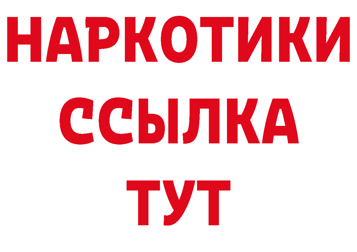 Печенье с ТГК конопля tor площадка hydra Обнинск